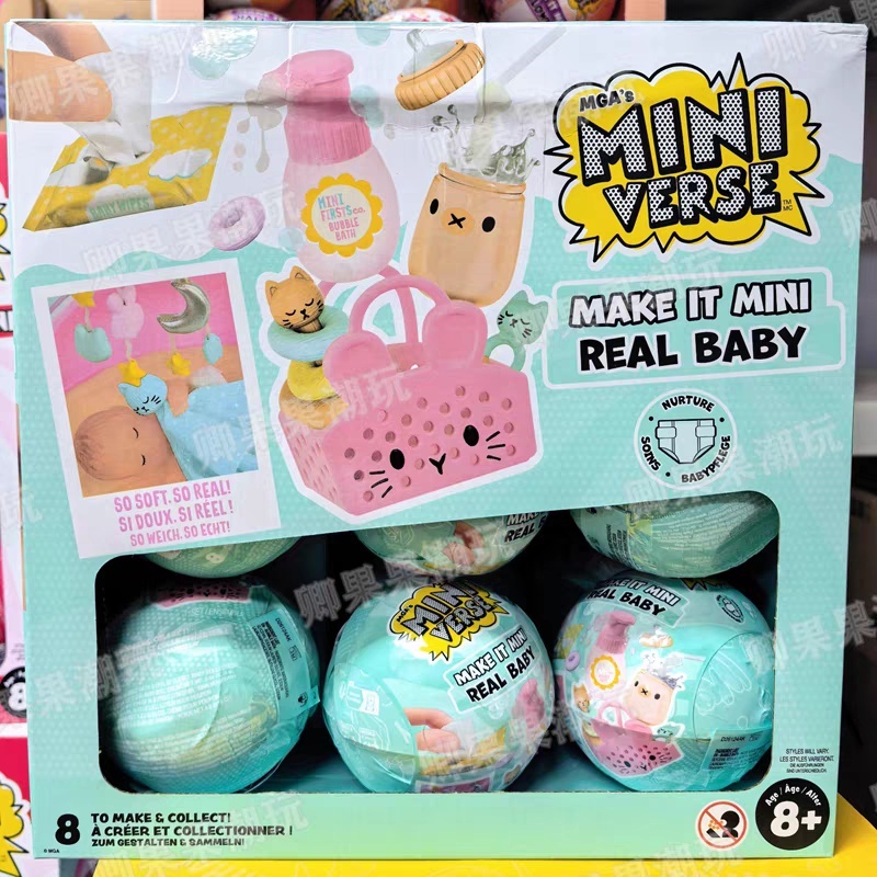 Baby Products Gift Set - Yeni Orijinal Miniverse Make It Mini