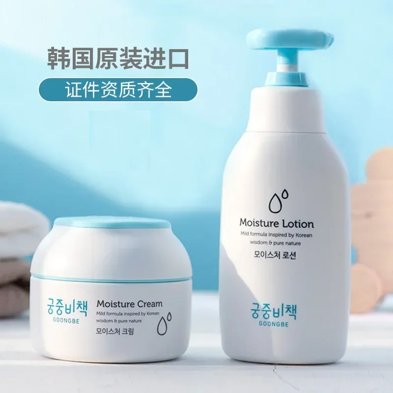 Orijinal Goongbe Kore Cilt Bak - Baby Products Cream incelemesi ve fiyatı