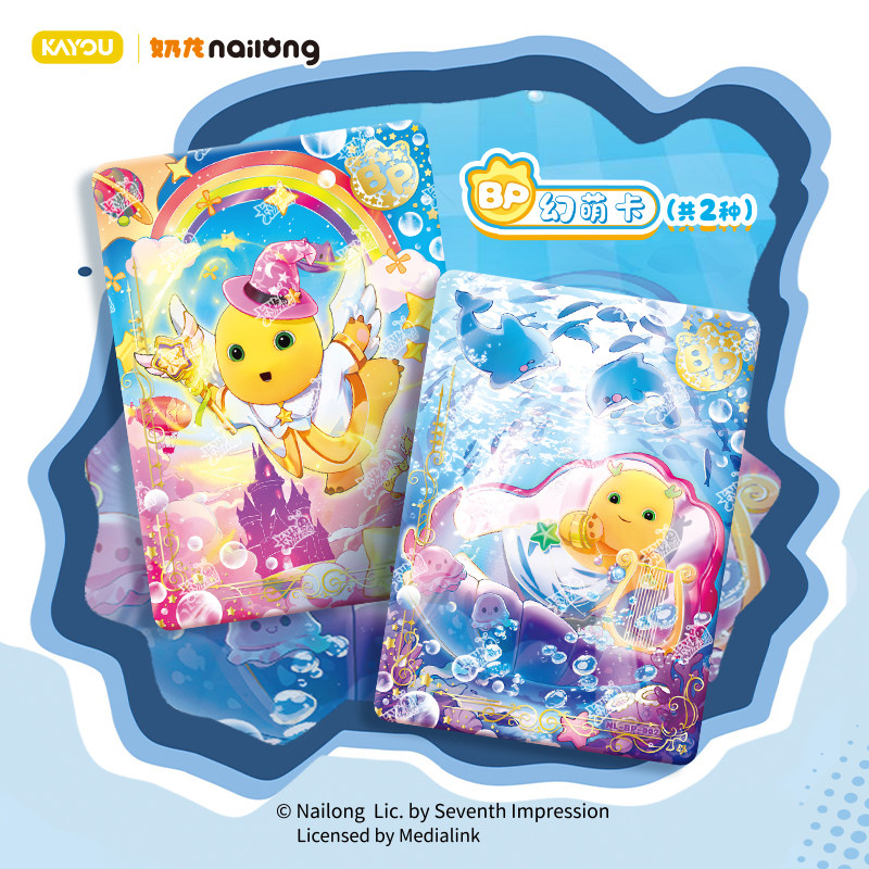 KAYOU Nailong Alien Baby Boss  - Baby Products Gift Card incelemesi ve fiyatı