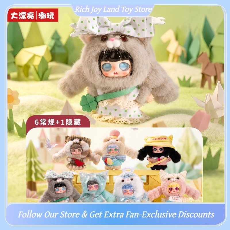 Orijinal Bebek Üç Peekaboo Ked - Baby Products Gift Set incelemesi ve fiyatı